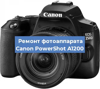 Чистка матрицы на фотоаппарате Canon PowerShot A1200 в Красноярске